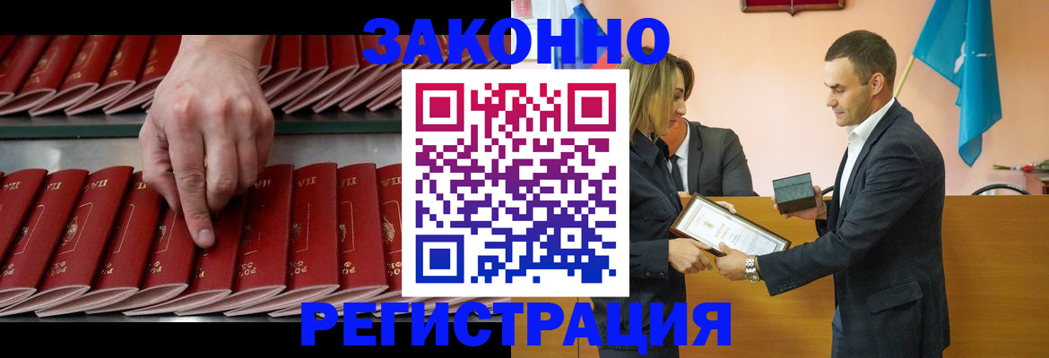 регистрация для школы в Кулебаки